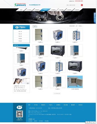 dedecms机械设备公司营销型通用公司企业网站织梦模板