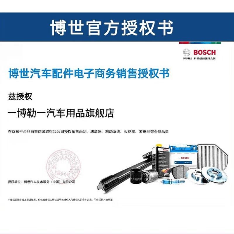 博世(BOSCH)机械液压/电动液压 转向助力油 通用型 1L